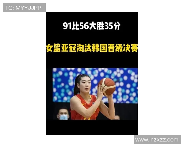 中国女篮奋勇争先迎战韩国力争奥运资格赛胜利