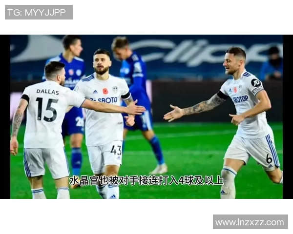 利兹联与纽卡斯尔精彩对决直播时间及观看方式全解析