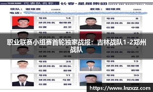 永利8858cc登录入口